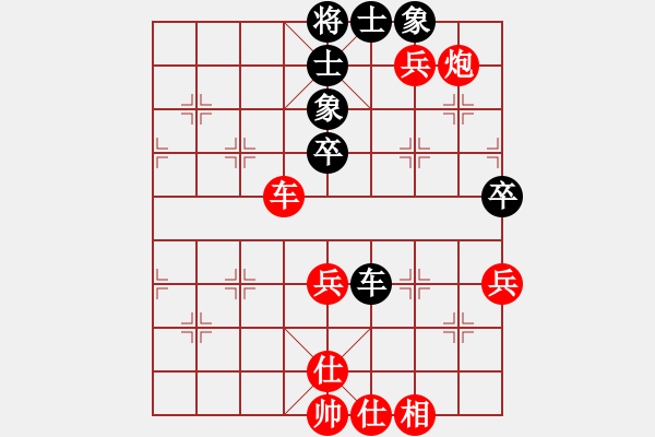 象棋棋谱图片：河南楚河汉界弈强队 汪洋 胜 北京威凯＆金环建设京冀联队 蒋川 - 步数：70 