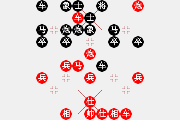 象棋棋譜圖片：中象道場艱(月將)-勝-光頭棋魔(日帥)(布局) - 步數(shù)：30 