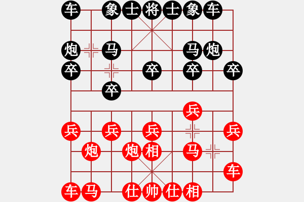 象棋棋譜圖片：江蘇棋院隊(duì) 徐天紅 和 浙江波爾軸承隊(duì) 于幼華 - 步數(shù)：10 