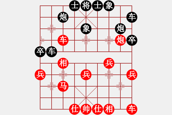 象棋棋譜圖片：電工機(jī)械(日帥)-勝-阻擊步槍(9段) - 步數(shù)：30 