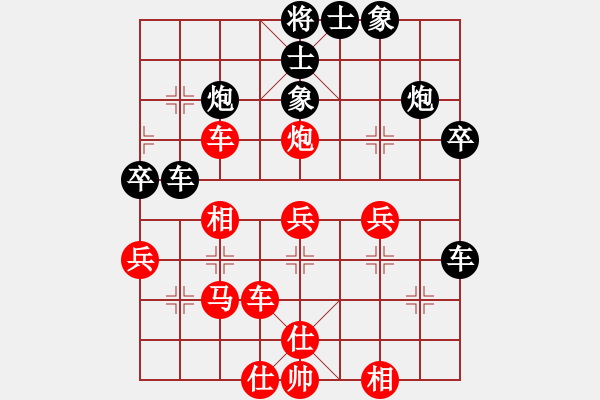 象棋棋譜圖片：電工機(jī)械(日帥)-勝-阻擊步槍(9段) - 步數(shù)：40 