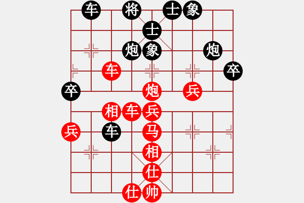 象棋棋譜圖片：電工機(jī)械(日帥)-勝-阻擊步槍(9段) - 步數(shù)：50 