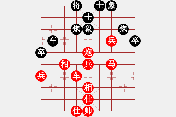 象棋棋譜圖片：電工機(jī)械(日帥)-勝-阻擊步槍(9段) - 步數(shù)：60 