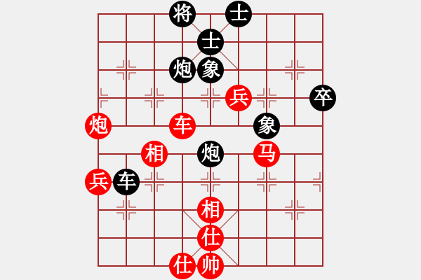 象棋棋譜圖片：電工機(jī)械(日帥)-勝-阻擊步槍(9段) - 步數(shù)：70 