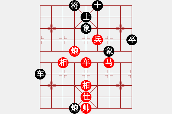 象棋棋譜圖片：電工機(jī)械(日帥)-勝-阻擊步槍(9段) - 步數(shù)：75 