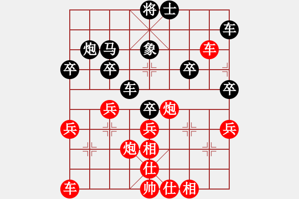 象棋棋譜圖片：此恨不關(guān)風(fēng)與月[紅] -VS- 佛在心中[黑] - 步數(shù)：40 