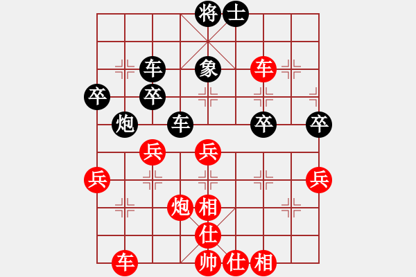 象棋棋譜圖片：此恨不關(guān)風(fēng)與月[紅] -VS- 佛在心中[黑] - 步數(shù)：50 