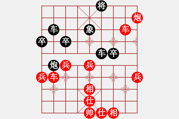 象棋棋譜圖片：此恨不關(guān)風(fēng)與月[紅] -VS- 佛在心中[黑] - 步數(shù)：70 