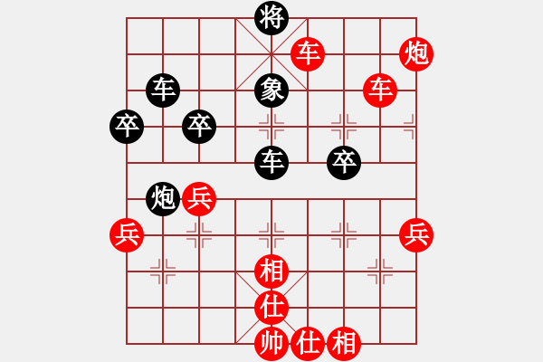 象棋棋譜圖片：此恨不關(guān)風(fēng)與月[紅] -VS- 佛在心中[黑] - 步數(shù)：75 