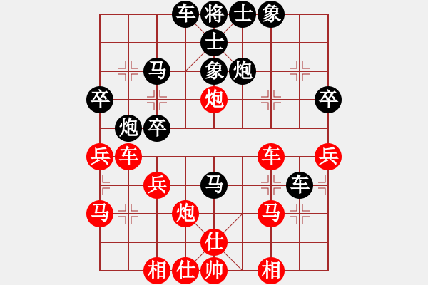 象棋棋譜圖片：棋友王仲久先生精彩對(duì)局 2-1 - 步數(shù)：30 