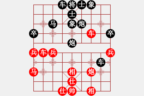 象棋棋譜圖片：棋友王仲久先生精彩對(duì)局 2-1 - 步數(shù)：40 