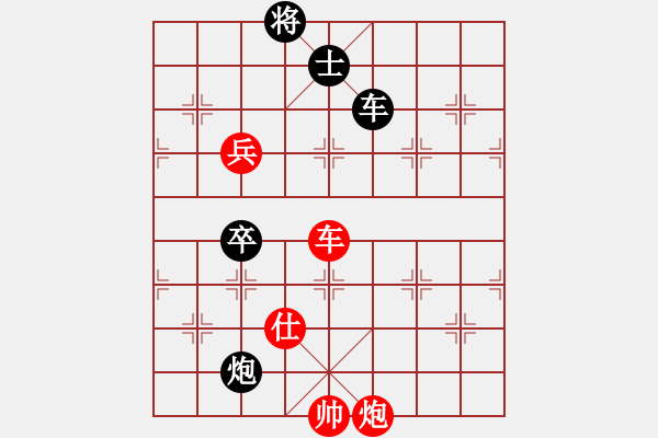 象棋棋譜圖片：三江口(5段)-勝-安順大俠(月將) - 步數(shù)：130 