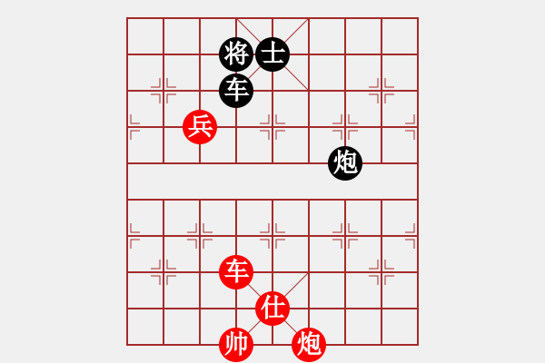 象棋棋譜圖片：三江口(5段)-勝-安順大俠(月將) - 步數(shù)：150 