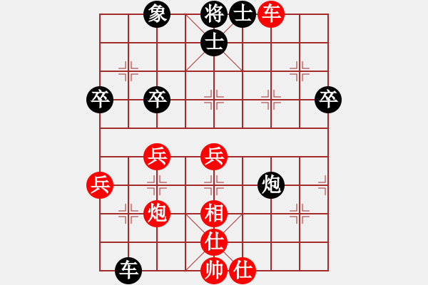 象棋棋譜圖片：三江口(5段)-勝-安順大俠(月將) - 步數(shù)：50 