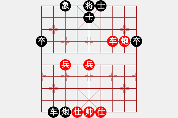 象棋棋譜圖片：三江口(5段)-勝-安順大俠(月將) - 步數(shù)：60 