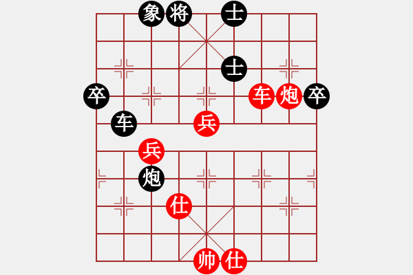 象棋棋譜圖片：三江口(5段)-勝-安順大俠(月將) - 步數(shù)：70 