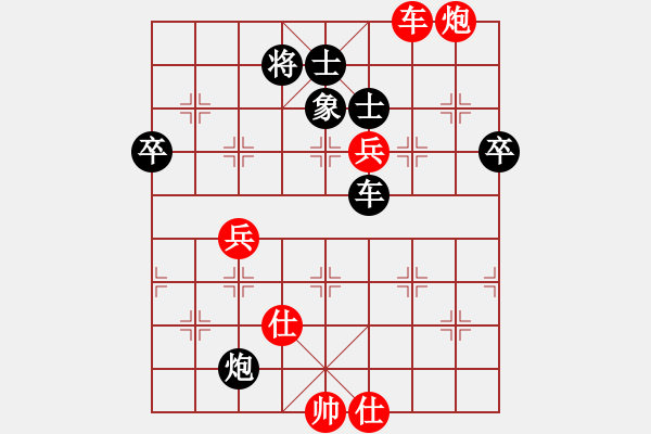 象棋棋譜圖片：三江口(5段)-勝-安順大俠(月將) - 步數(shù)：80 