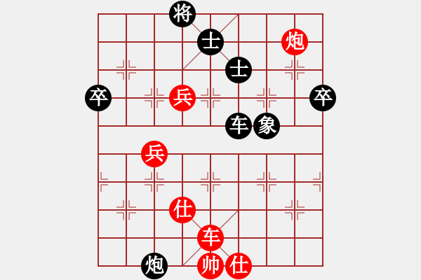 象棋棋譜圖片：三江口(5段)-勝-安順大俠(月將) - 步數(shù)：90 