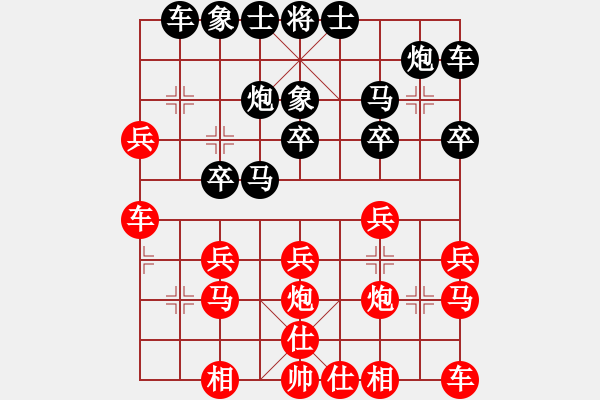 象棋棋譜圖片：niudawen(8段)-勝-華姐(7段) - 步數(shù)：20 