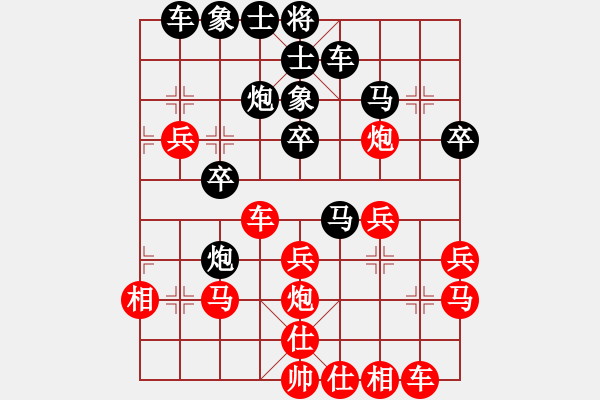 象棋棋譜圖片：niudawen(8段)-勝-華姐(7段) - 步數(shù)：30 