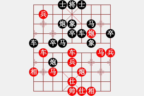 象棋棋譜圖片：niudawen(8段)-勝-華姐(7段) - 步數(shù)：53 