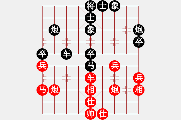 象棋棋譜圖片：加拿大 王偉強(qiáng) 和 紐約棋隊(duì) 彭佳文 - 步數(shù)：60 