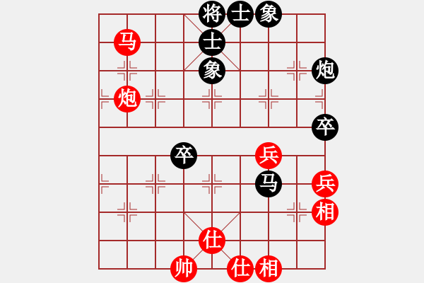 象棋棋譜圖片：加拿大 王偉強(qiáng) 和 紐約棋隊(duì) 彭佳文 - 步數(shù)：80 