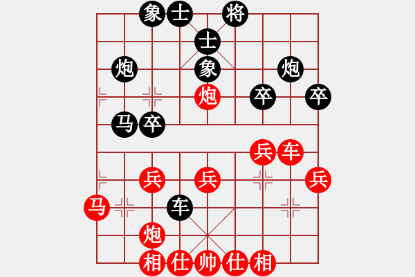 象棋棋譜圖片：愛(ài)棋排長(zhǎng)(3段)-勝-非快鈍刀(2段) - 步數(shù)：30 