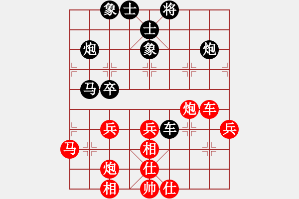 象棋棋譜圖片：愛(ài)棋排長(zhǎng)(3段)-勝-非快鈍刀(2段) - 步數(shù)：40 