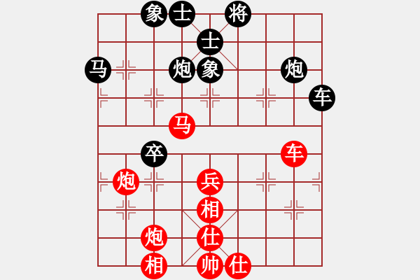 象棋棋譜圖片：愛(ài)棋排長(zhǎng)(3段)-勝-非快鈍刀(2段) - 步數(shù)：50 