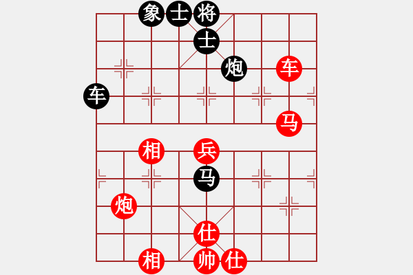 象棋棋譜圖片：愛(ài)棋排長(zhǎng)(3段)-勝-非快鈍刀(2段) - 步數(shù)：70 