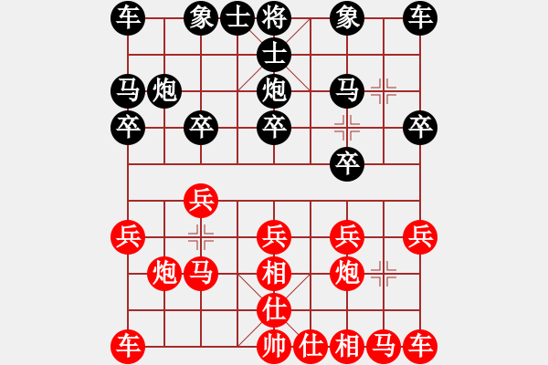 象棋棋谱图片：邱亮 先和 陈图炯 - 步数：10 