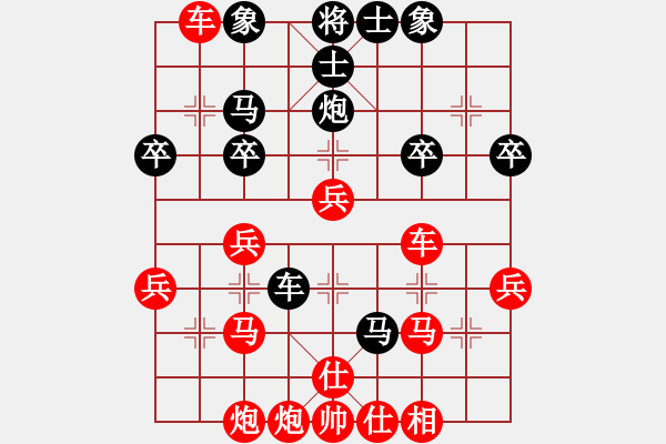 象棋棋譜圖片：金鑫【紅】先負(fù)期待你的轉(zhuǎn)身【黑】 - 步數(shù)：34 