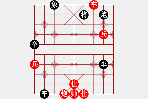 象棋棋譜圖片：伍振新先負(fù)方東海 - 步數(shù)：100 