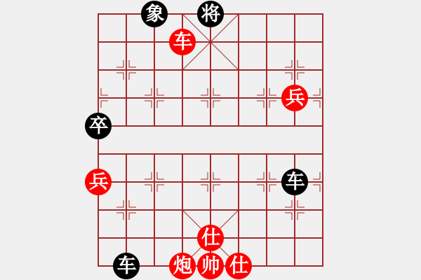 象棋棋譜圖片：伍振新先負(fù)方東海 - 步數(shù)：105 