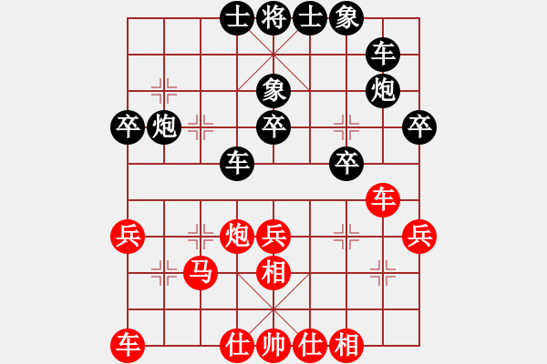 象棋棋譜圖片：伍振新先負(fù)方東海 - 步數(shù)：30 