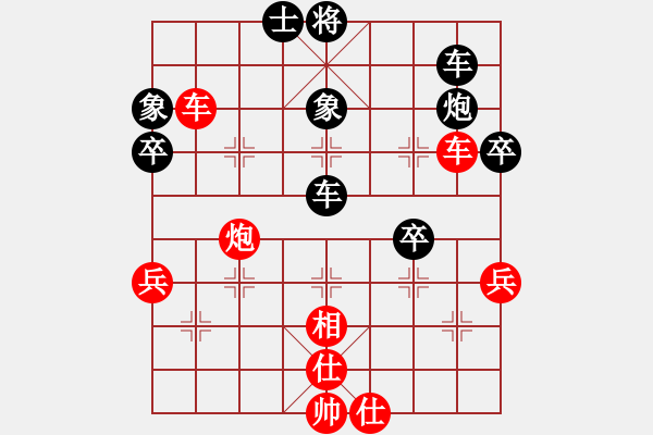 象棋棋譜圖片：伍振新先負(fù)方東海 - 步數(shù)：60 