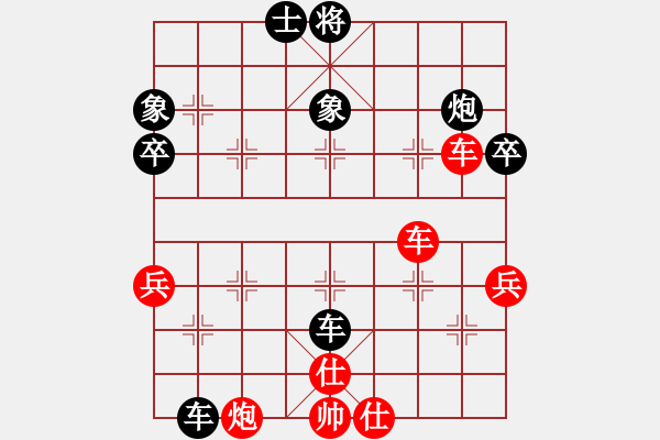 象棋棋譜圖片：伍振新先負(fù)方東海 - 步數(shù)：70 