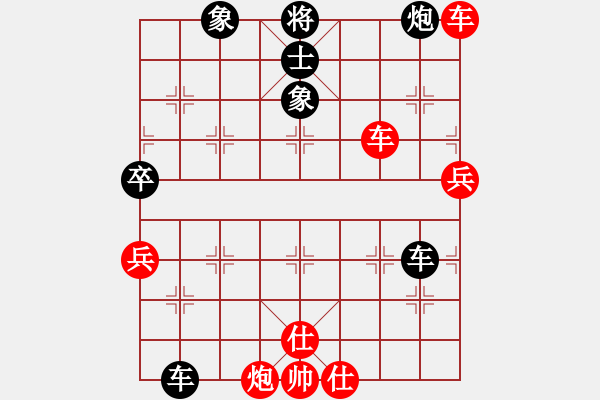 象棋棋譜圖片：伍振新先負(fù)方東海 - 步數(shù)：90 