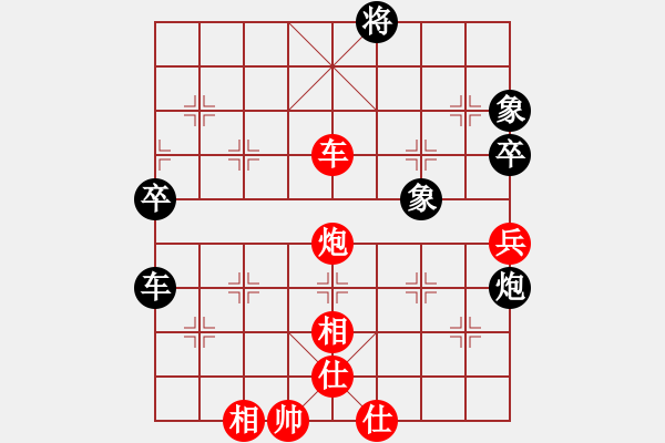 象棋棋谱图片：第15轮 1-2 上海 谢靖 红先胜 广东 黄光颖 - 步数：120 