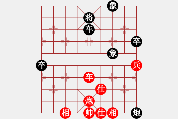 象棋棋譜圖片：第15輪 1-2 上海 謝靖 紅先勝 廣東 黃光穎 - 步數(shù)：140 