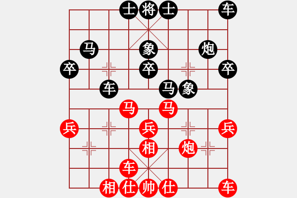 象棋棋谱图片：第15轮 1-2 上海 谢靖 红先胜 广东 黄光颖 - 步数：30 