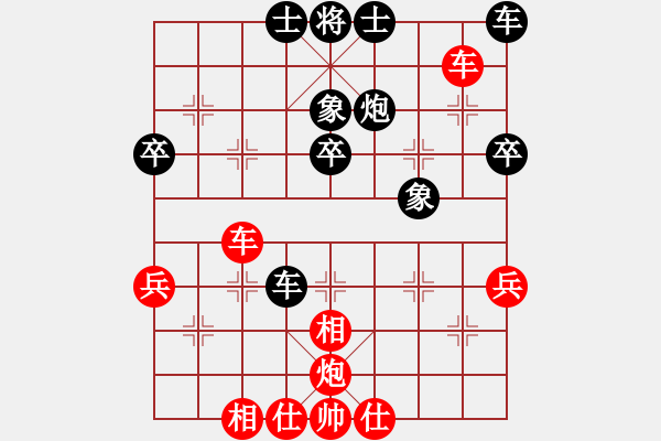 象棋棋譜圖片：第15輪 1-2 上海 謝靖 紅先勝 廣東 黃光穎 - 步數(shù)：50 