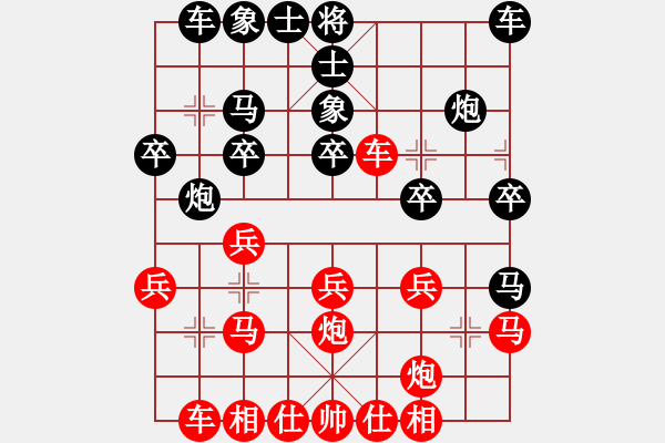 象棋棋譜圖片：靈犀一指(學(xué)一一) 勝 昆侖C77 五七炮互進(jìn)三兵對(duì)屏風(fēng)馬邊卒右馬外盤河 紅左橫車對(duì)黑飛右象 - 步數(shù)：20 