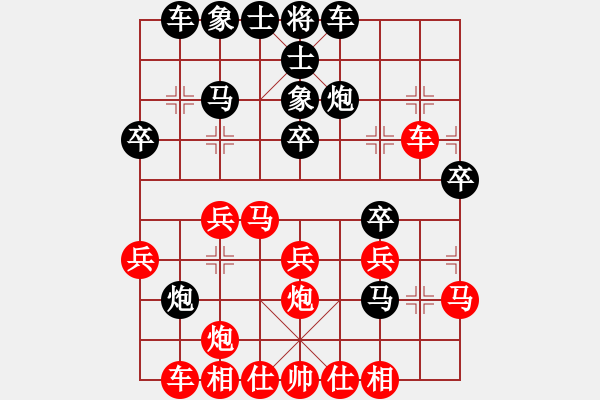 象棋棋譜圖片：靈犀一指(學(xué)一一) 勝 昆侖C77 五七炮互進(jìn)三兵對(duì)屏風(fēng)馬邊卒右馬外盤河 紅左橫車對(duì)黑飛右象 - 步數(shù)：30 