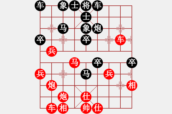 象棋棋譜圖片：靈犀一指(學(xué)一一) 勝 昆侖C77 五七炮互進(jìn)三兵對(duì)屏風(fēng)馬邊卒右馬外盤河 紅左橫車對(duì)黑飛右象 - 步數(shù)：40 