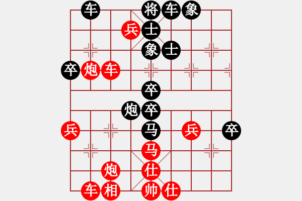 象棋棋譜圖片：靈犀一指(學(xué)一一) 勝 昆侖C77 五七炮互進(jìn)三兵對(duì)屏風(fēng)馬邊卒右馬外盤河 紅左橫車對(duì)黑飛右象 - 步數(shù)：70 