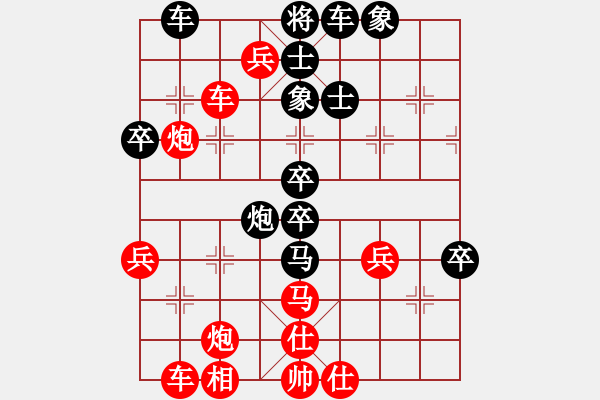 象棋棋譜圖片：靈犀一指(學(xué)一一) 勝 昆侖C77 五七炮互進(jìn)三兵對(duì)屏風(fēng)馬邊卒右馬外盤河 紅左橫車對(duì)黑飛右象 - 步數(shù)：71 