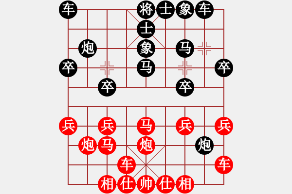 象棋棋譜圖片：飛龍通訊(業(yè)9–3)先負周彩強(業(yè)9–3)202210072322.pgn - 步數(shù)：20 