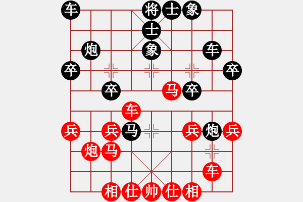 象棋棋譜圖片：飛龍通訊(業(yè)9–3)先負周彩強(業(yè)9–3)202210072322.pgn - 步數(shù)：30 